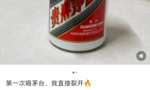 茅台崩了！一个时代结束了