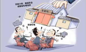 违规吃喝or正常交往，需厘清认知偏差