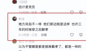 杨少华吊唁仪式如修罗场！杂耍、闹场、大和解，刺青男穿裤衩主持