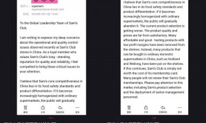 上架好丽友惹恼会员，有人已给山姆总部写信：我花钱办卡，你卖普通超市就能买到东西