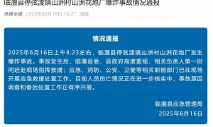 常德一花炮厂爆炸员工讲述逃生细节：趴在水沟躲避，仍被溅射的石头砸伤头部
