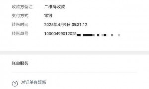 救护车转运重症患儿800公里收费28000元，卫健委回应